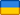 País Ucrania